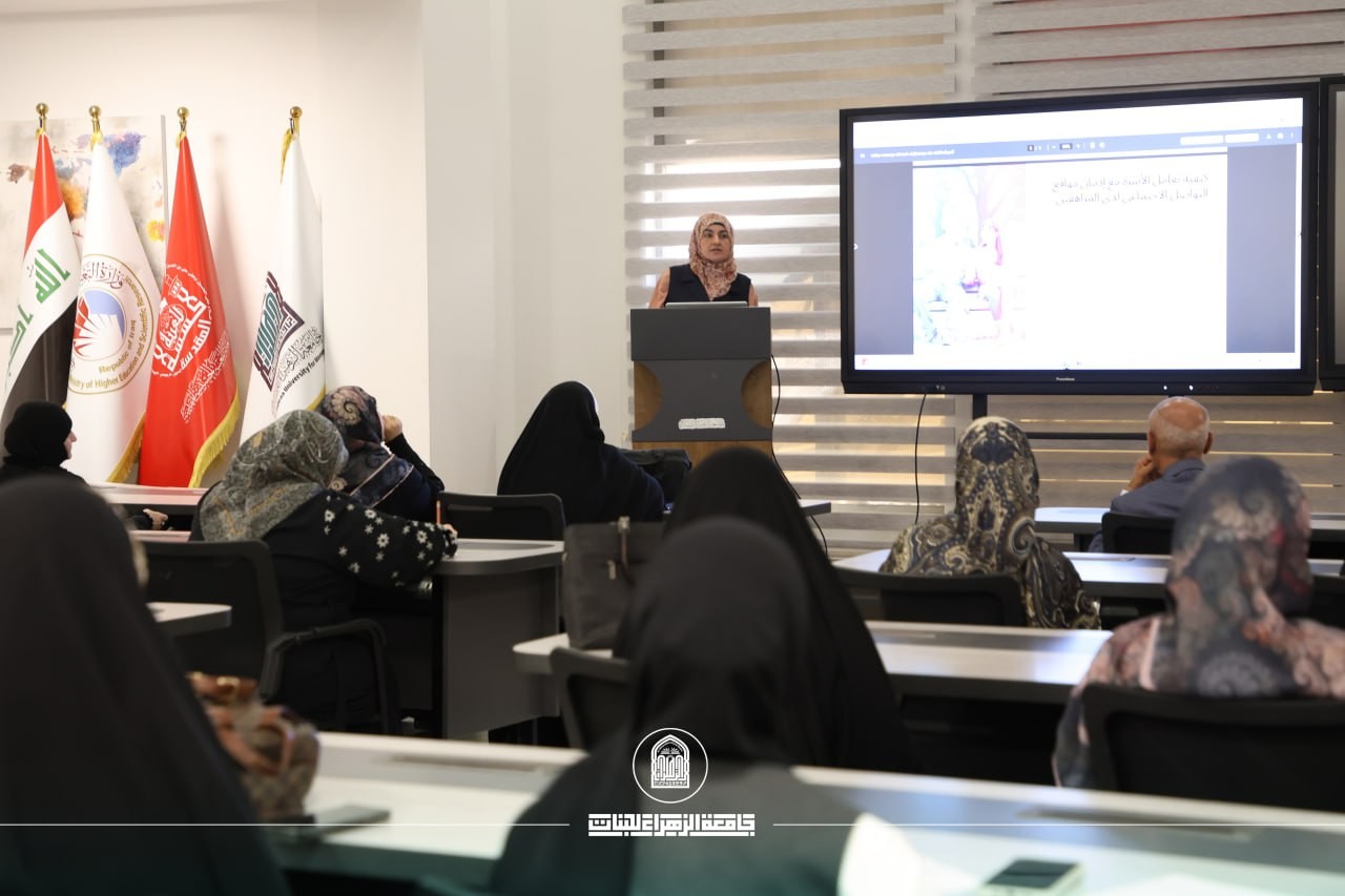 ورشة علمية للحد من التأثير السلبي لمواقع التواصل الاجتماعي