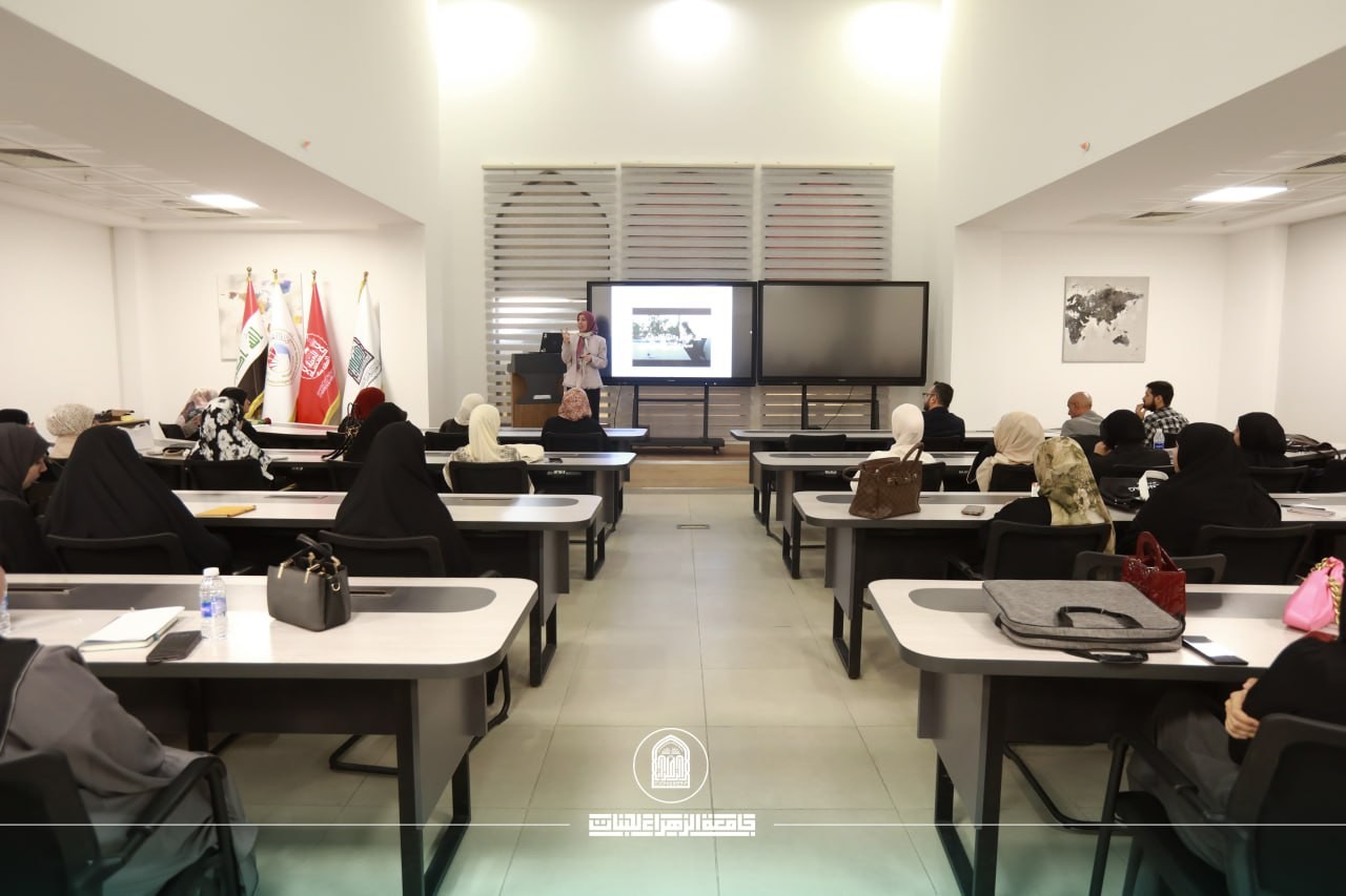 جامعة الزهراء تنظّم ورشة علمية حول الرعاية القانونية للمرأة العاملة