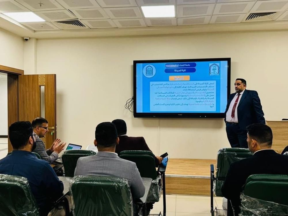 (الرؤيا والرسالة والاهداف) ورشة تقيمها كلية الصيدلة بجامعة الزهراء (عليها السلام) للبنات لكادرها التدريسي