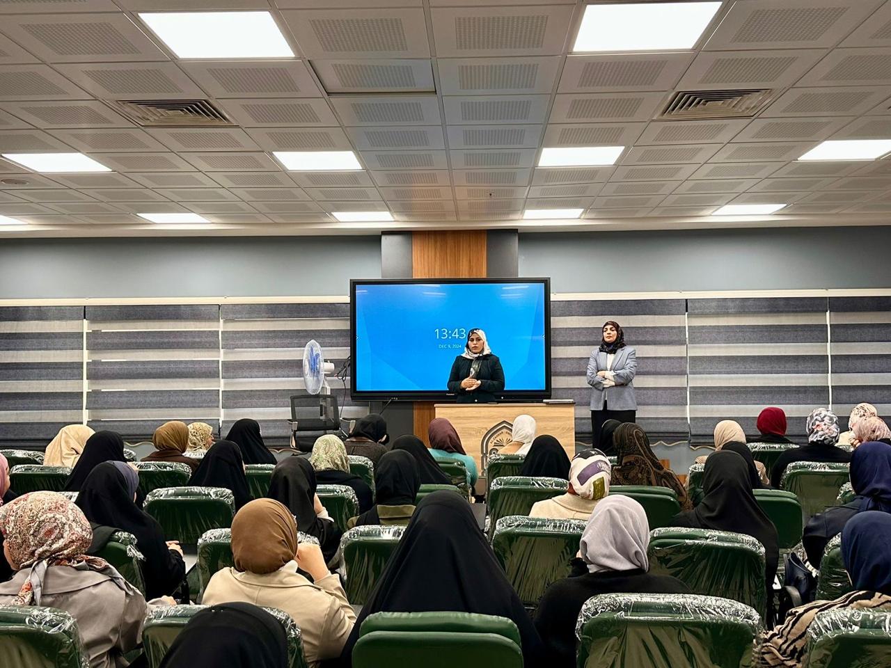 كلية الصيدلة بجامعة الزهراء (عليها السلام) للبنات تقيم محاضرة عن اهمية تنظيم الوقت