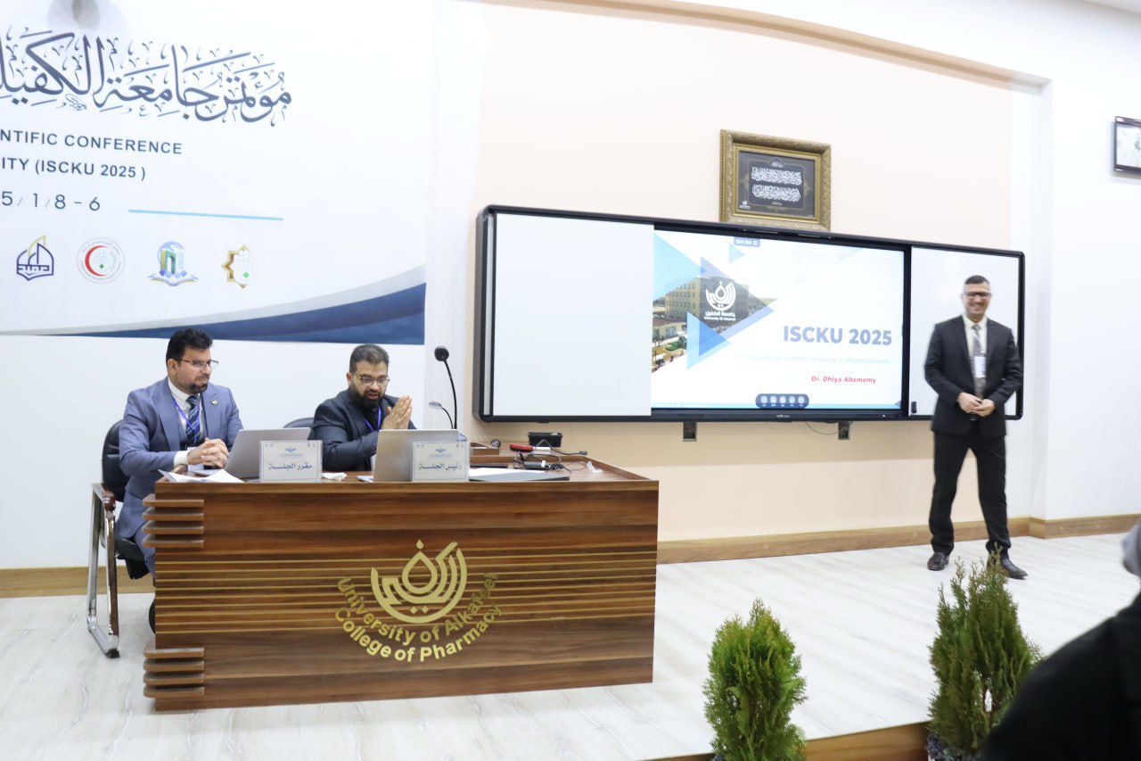 كلية الصيدلة بجامعة الزهراء (ع) للبنات تشارك بفعالية في مؤتمر الكفيل الدولي السادس ببحث حول تقنيات النانوتكنولوجي