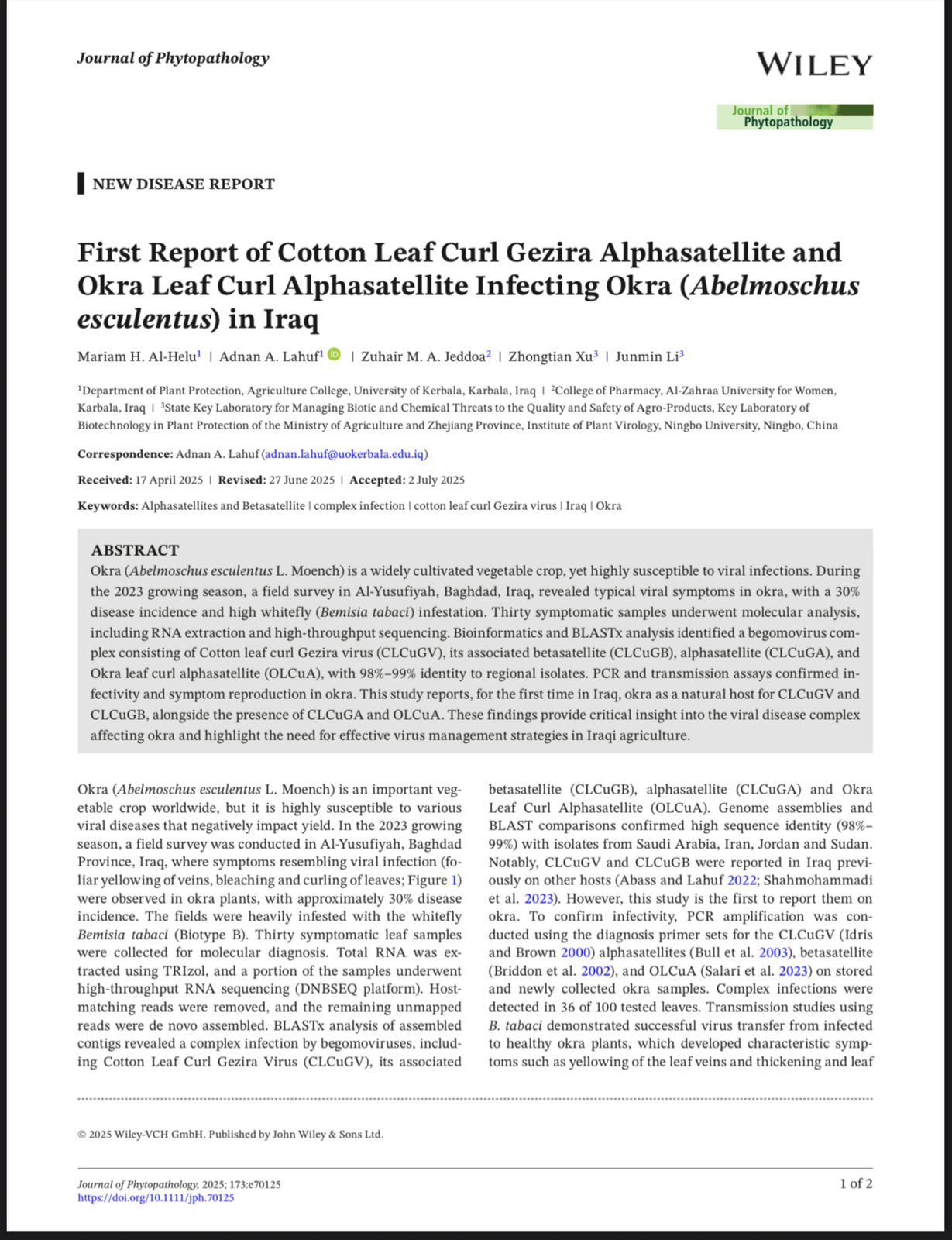إنجاز بحثي جديد يُضاف إلى رصيد كلية الصيدلة في جامعة الزهراء (عليها السلام) للبنات